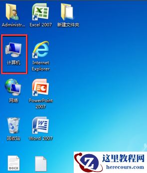 win7如何查找大文件？三种方法帮你快速查找文件