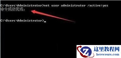 win7系统用户账号被禁用怎么办?win7账号被禁用解除方法