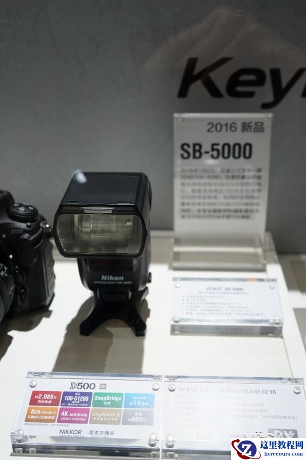 P&E2016:尼康展台直击 2016新品齐亮相