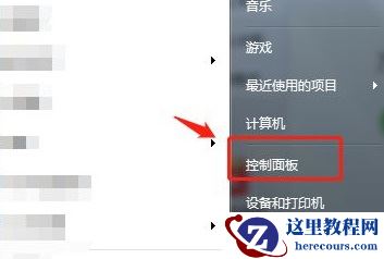 win7系统显示器模糊怎么回事？win7显示器模糊解决方法