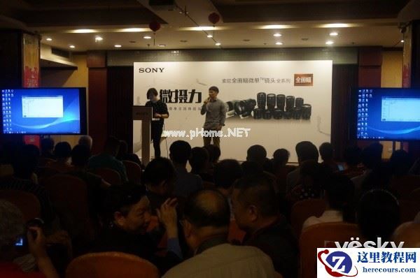 2015索尼微摄力全国体验站柳州站活动报道