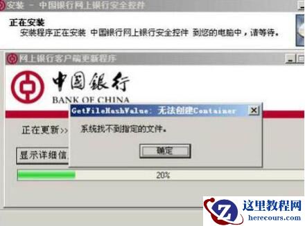 Win7文件夹无法访问怎么解决？Win7文件夹无法访问解决方法