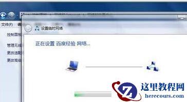 win7电脑怎么开启wifi热点？win7系统设置wifi热点方法介绍