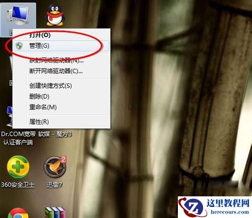 Win7系统笔记本摄像头在哪里打开？win7笔记本如何打开摄像头？