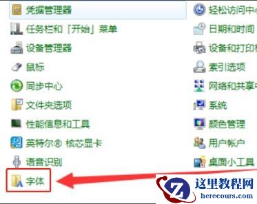 win7有哪些优化技巧?win7实用的优化技巧详细介绍