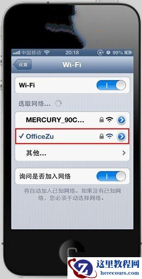 Windows7系统怎么手动设置无线网络共享