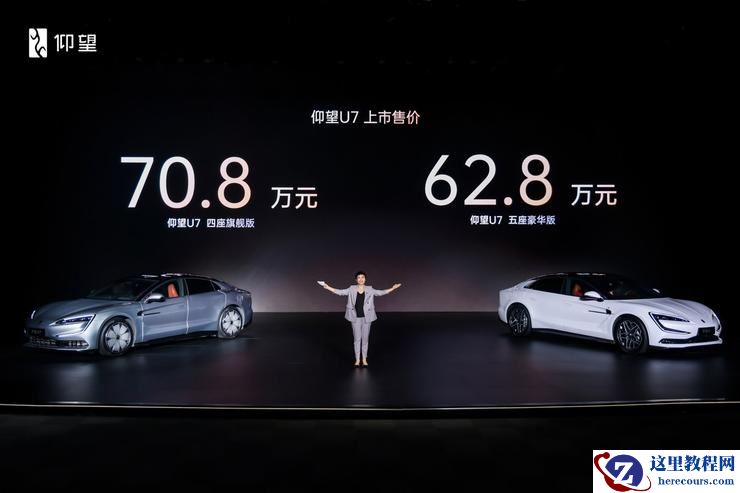 开启「四电」时代，豪华车的技术战