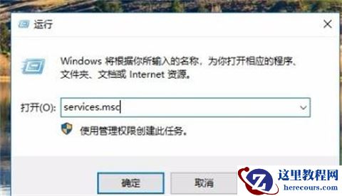 Win7网络共享找不到对方电脑怎么办？
