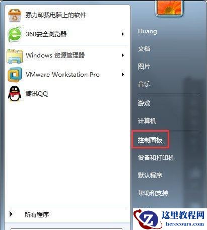 win7无法打开nvidia控制面板怎么办？win7打不开nvidia控制面板解决方法