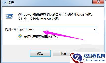 Win7旗舰版浏览器打不开网页怎么解决？Win7旗舰版浏览器打不开网页解决方法