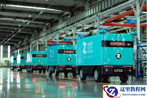 获1亿美元融资，九识智能CEO孔旗：很多客户等两个月，每天催交付