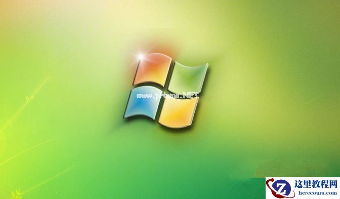 Win7旗舰版系统远程桌面停止工作怎么办？