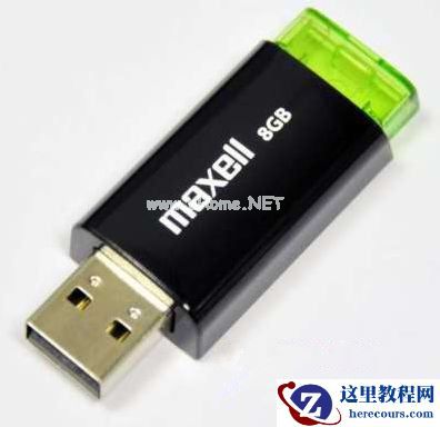 Win7旗舰版系统下怎样快速检测并判断u盘是否中毒？