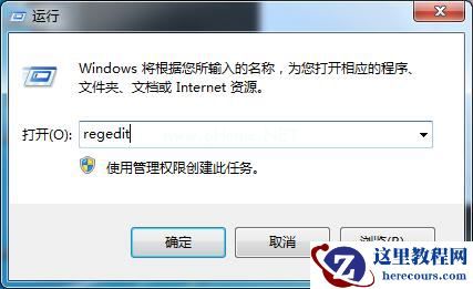 Win7开机老是硬盘自检？教你一方法轻松解决