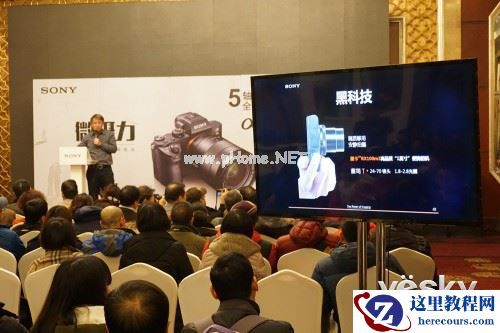 2015索尼微摄力全国体验站石家庄站活动报道