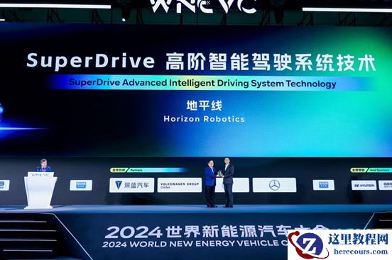 地平线SuperDrive泛化能力显身手，助力车企“多快好省”制胜高阶竞逐