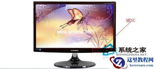 Win7电脑屏幕亮度怎么调节?Win7屏幕亮度调整教程