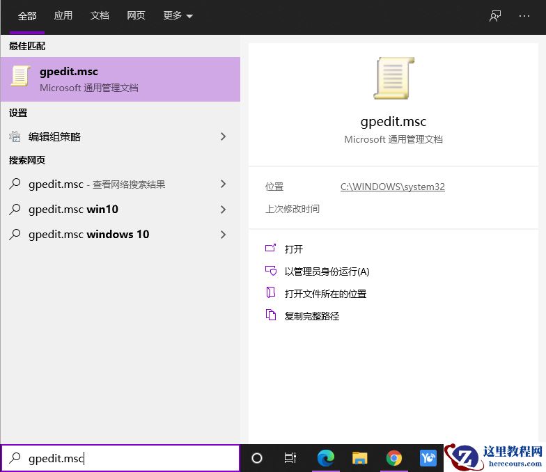 Win7旗舰版怎么重置还原电脑操作系统？
