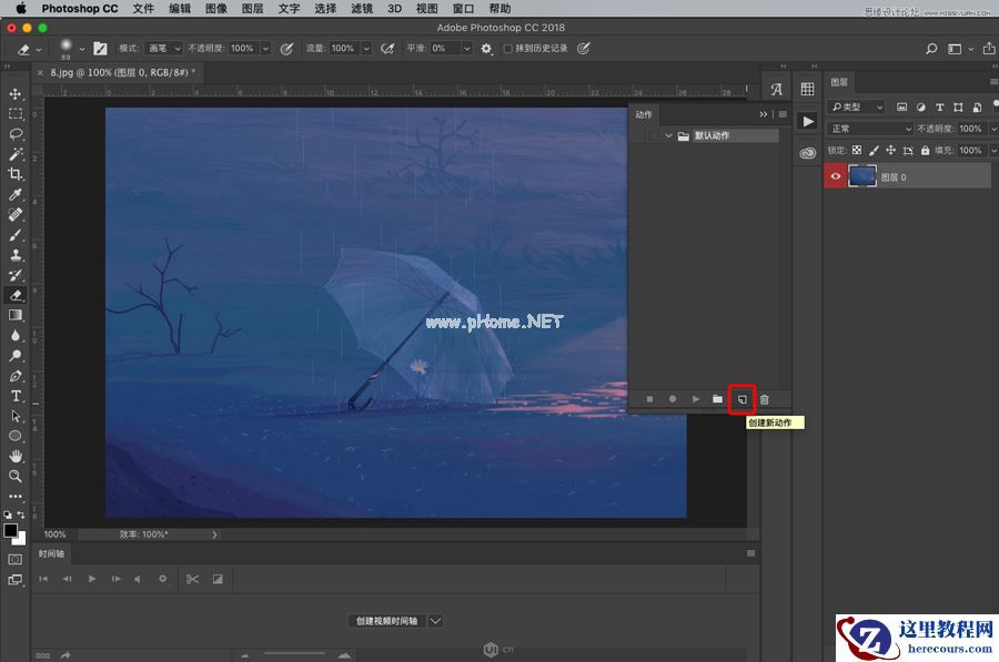 下雨动画：PS制作逼真的下雨GIF动画