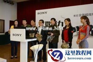 2015索尼微摄力全国体验站长沙站活动报道