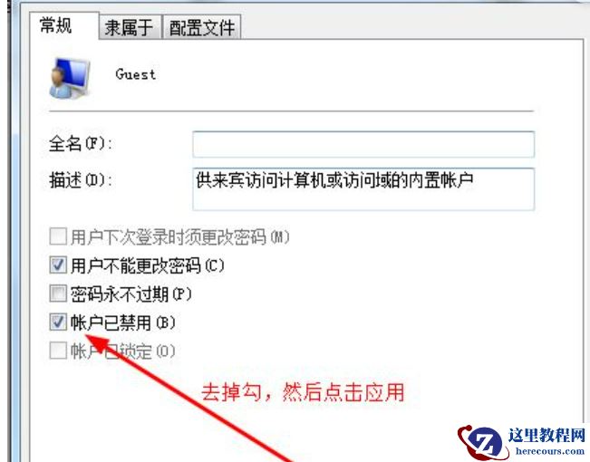 win7共享打印机怎么设置密码保护？win7共享打印机设置密码方法