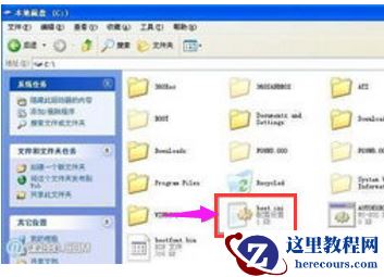 Win7旗舰版出现蓝屏0x00000124错误代码怎么办