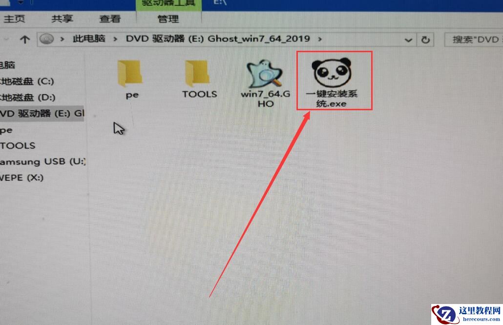 电脑安装系统win7？电脑安装系统win7系统图文步骤