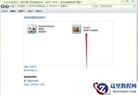 Win7改ip地址权限不够怎么办？Win7改ip地址权限不够解决方法