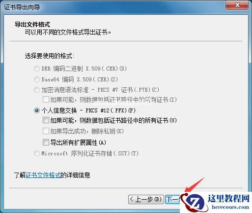 Win7家庭版如何给文件夹设置密码？Win7文件夹加密方法
