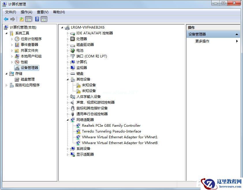 Win7系统USB接口供电不足怎么办？Win7系统USB接口供电不足的解决方法