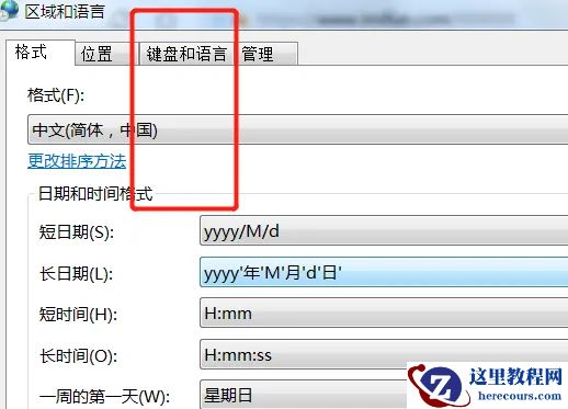 Win7系统任务栏怎么永久删除？Win7下面任务栏怎么隐藏？