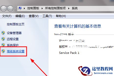 win7环境变量怎么配置？win7环境变量的配置方法？