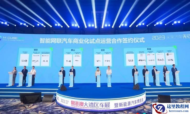 「潜伏」的主机厂，「盯上」提速的高阶自动驾驶商业化