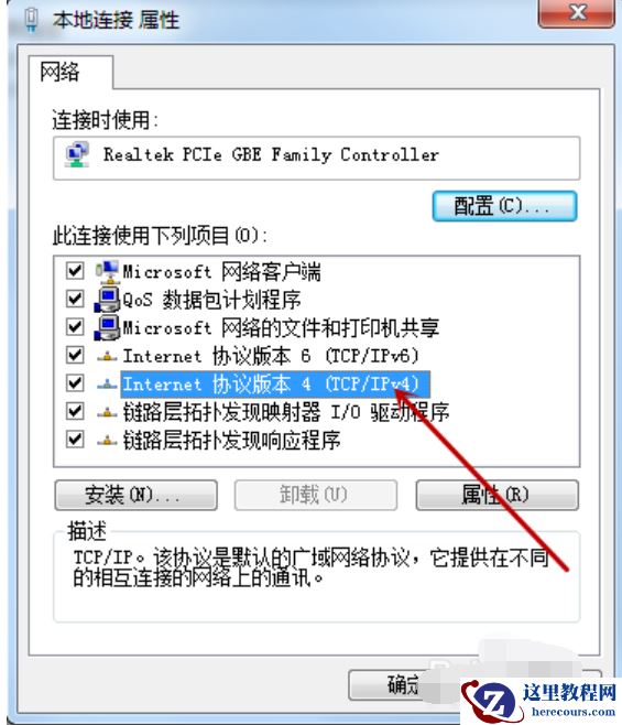 Win7旗舰版可以修改临时文件夹路径吗？
