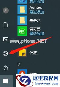 Win7系统如何修改开机动画？