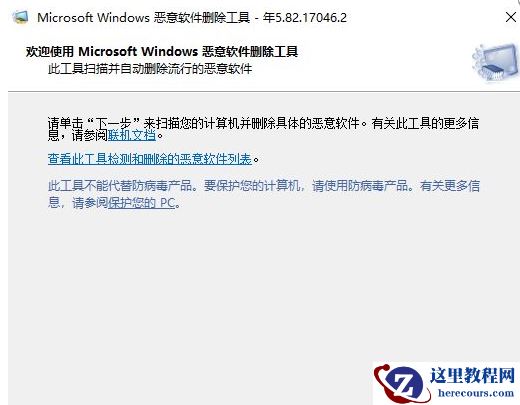 电脑重装Win7系统后反而很卡怎么办?电脑重装Win7系统后卡顿严重处理办法