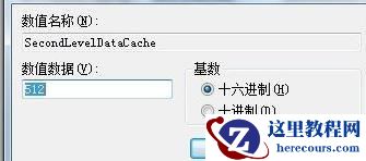 win7怎么优化物理内存？win7系统物理内存优化方法分享