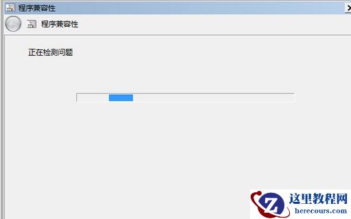 Win7换主板有什么办法可以不重装系统吗？