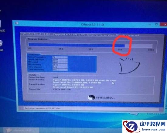 重装win7系统时提示错误代码Decompression error Abort怎么办？