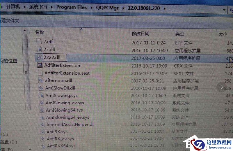 Win7系统提示“工作站服务没有启动”如何解决？