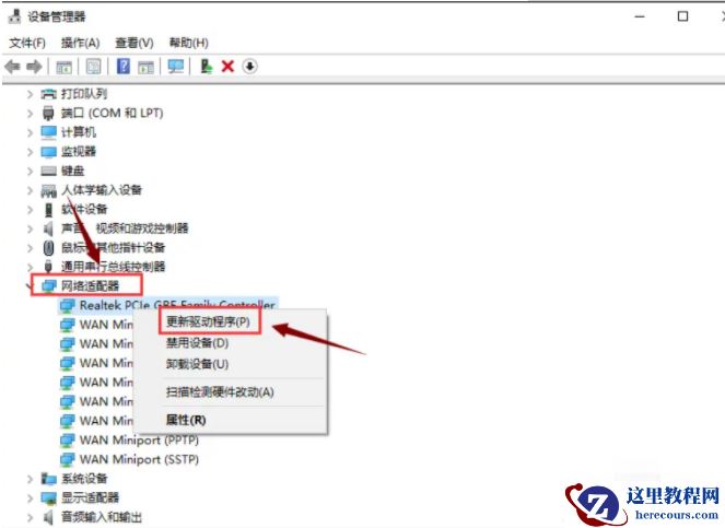 win7重装后无法连接网络怎么办？win7重装后无网络解决方法