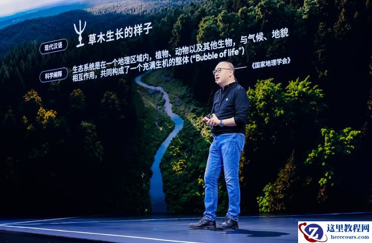 首届地平线技术生态大会开幕，携手生态伙伴“向高同行”共赴智能未来