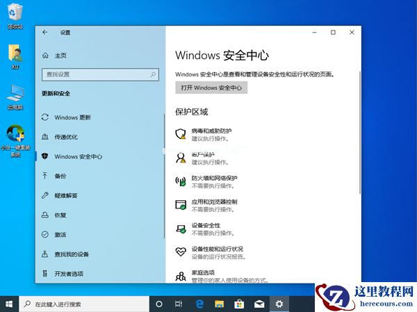 Win7屏幕一直闪屏是怎么回事?Win7屏幕一直闪屏解决方法分享