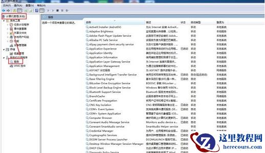 win7优化方案？win7最全优化方案2021