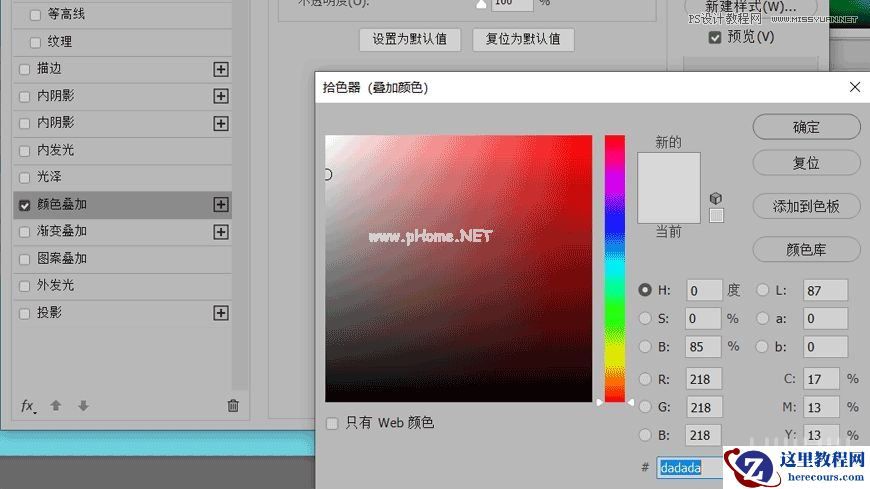 Photoshop制作立体风格的国庆节海报