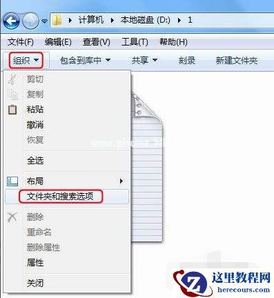 Win7系统安装后无法连接网络怎么办？Win7系统连接不到网络