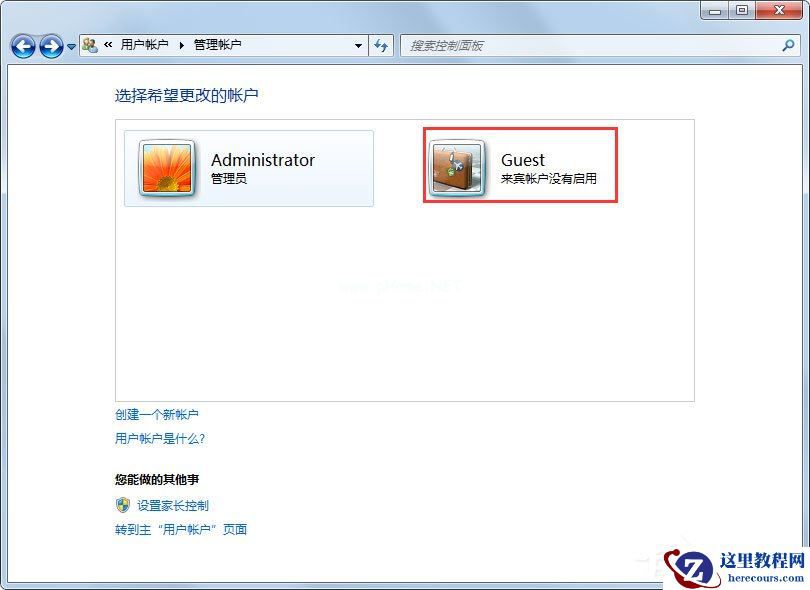 Win7系统Guest账户怎么开启？Win7系统开启Guest账户的方法