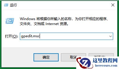 Win7旗舰版如何开启快速启动?