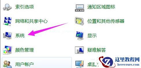 Win7电脑怎么快速的恢复出厂设置？