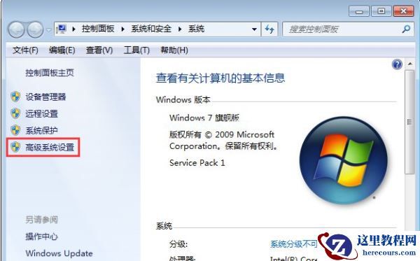 Win7开机后所有的软件都打不开怎么办?win7软件打不开无响应解决方法